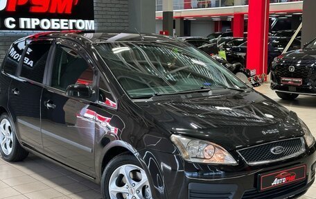 Ford C-MAX I рестайлинг, 2006 год, 630 000 рублей, 4 фотография