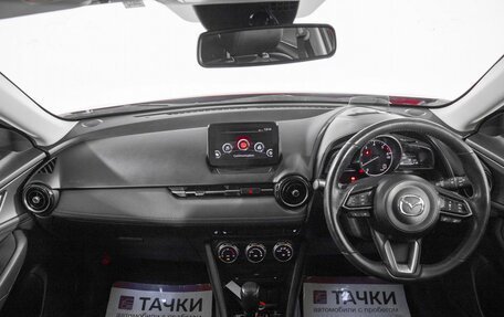 Mazda CX-3 I, 2018 год, 1 700 000 рублей, 6 фотография