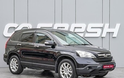 Honda CR-V III рестайлинг, 2008 год, 1 190 000 рублей, 1 фотография