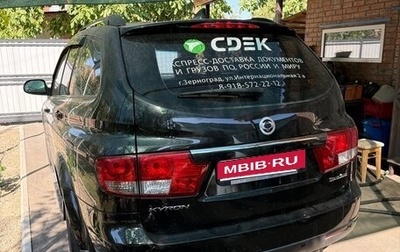 SsangYong Kyron I, 2010 год, 750 000 рублей, 1 фотография