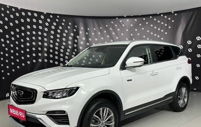 Geely Atlas, 2022 год, 1 635 000 рублей, 1 фотография