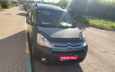 Citroen Berlingo II рестайлинг, 2010 год, 360 000 рублей, 1 фотография