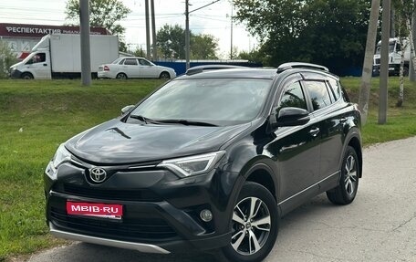 Toyota RAV4, 2015 год, 1 890 000 рублей, 1 фотография