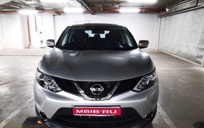Nissan Qashqai, 2017 год, 1 350 000 рублей, 1 фотография