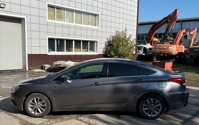 Hyundai i40 I рестайлинг, 2015 год, 1 400 000 рублей, 1 фотография