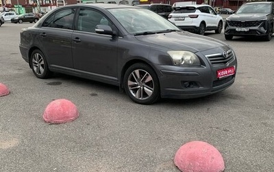 Toyota Avensis III рестайлинг, 2008 год, 790 000 рублей, 1 фотография