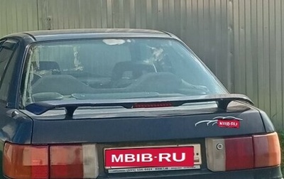 Audi 80, 1988 год, 120 000 рублей, 1 фотография