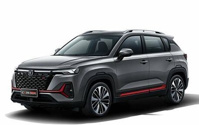 Changan CS35 Plus, 2025 год, 2 629 900 рублей, 1 фотография