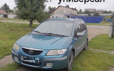 Mazda Premacy III, 2000 год, 310 000 рублей, 1 фотография