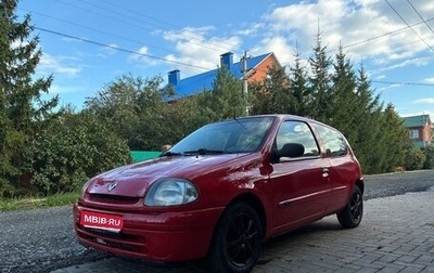 Renault Clio III, 2000 год, 210 000 рублей, 1 фотография