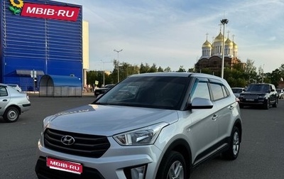 Hyundai Creta I рестайлинг, 2018 год, 1 470 000 рублей, 1 фотография