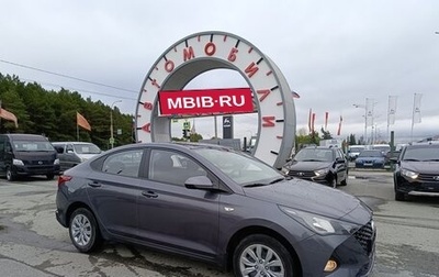 Hyundai Solaris II рестайлинг, 2021 год, 1 594 995 рублей, 1 фотография