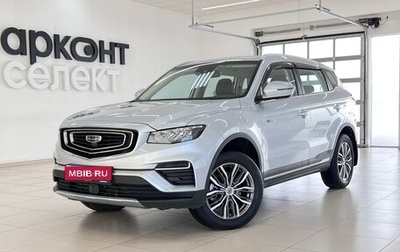 Geely Atlas, 2023 год, 1 650 000 рублей, 1 фотография