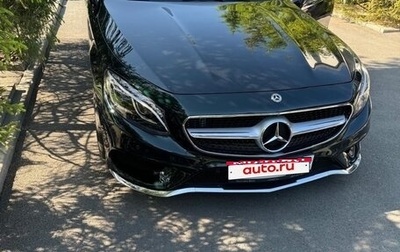 Mercedes-Benz S-Класс, 2019 год, 7 300 000 рублей, 1 фотография