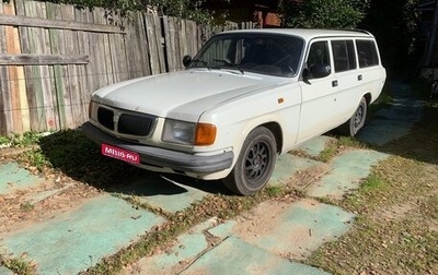 ГАЗ 310221 Волга, 1998 год, 299 000 рублей, 1 фотография