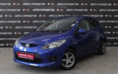 Mazda Demio III (DE), 2010 год, 623 000 рублей, 1 фотография