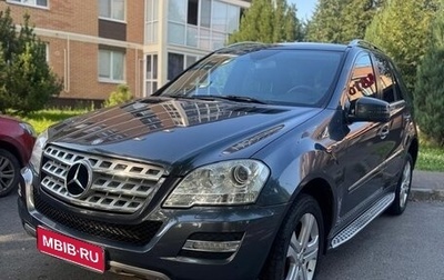 Mercedes-Benz M-Класс, 2011 год, 1 490 000 рублей, 1 фотография