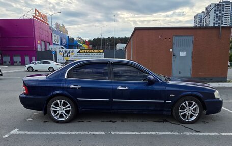 KIA Magentis I, 2005 год, 400 000 рублей, 3 фотография