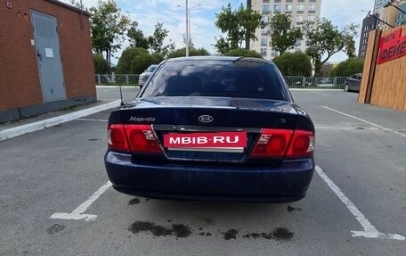 KIA Magentis I, 2005 год, 400 000 рублей, 4 фотография