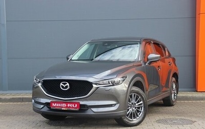 Mazda CX-5 II, 2020 год, 2 799 000 рублей, 1 фотография