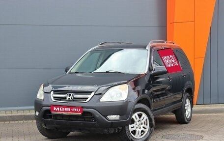 Honda CR-V II рестайлинг, 2003 год, 689 000 рублей, 1 фотография