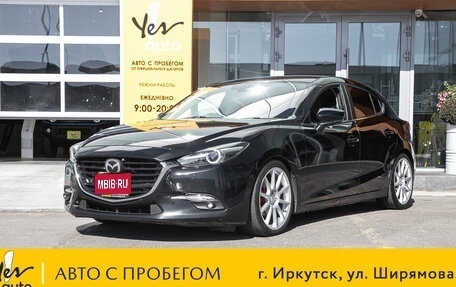 Mazda Axela, 2018 год, 1 468 000 рублей, 1 фотография