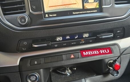 Opel Zafira Life I, 2022 год, 4 500 000 рублей, 1 фотография