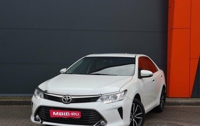 Toyota Camry, 2017 год, 2 179 000 рублей, 1 фотография