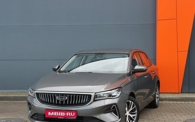 Geely Emgrand, 2023 год, 1 649 000 рублей, 1 фотография