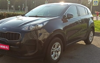 KIA Sportage IV рестайлинг, 2016 год, 1 450 000 рублей, 1 фотография