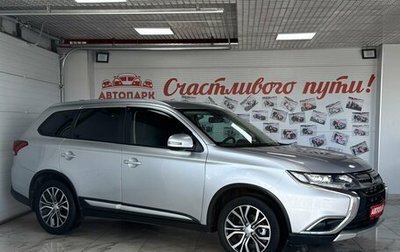 Mitsubishi Outlander III рестайлинг 3, 2018 год, 1 749 000 рублей, 1 фотография