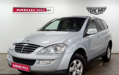 SsangYong Kyron I, 2013 год, 850 000 рублей, 1 фотография