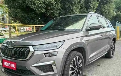 Skoda Kodiaq I, 2022 год, 2 049 222 рублей, 1 фотография