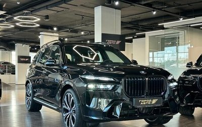 BMW X7, 2025 год, 16 750 000 рублей, 1 фотография