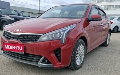 KIA Rio IV, 2021 год, 1 750 000 рублей, 1 фотография