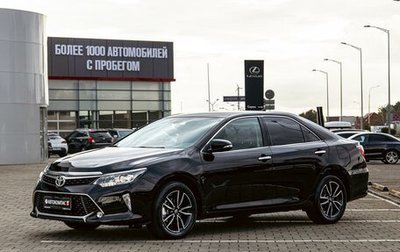 Toyota Camry, 2017 год, 1 895 000 рублей, 1 фотография
