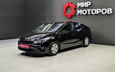 KIA Cerato III, 2017 год, 1 210 000 рублей, 1 фотография