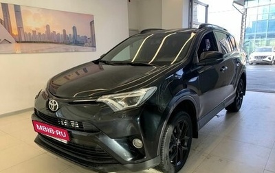 Toyota RAV4, 2019 год, 2 550 000 рублей, 1 фотография