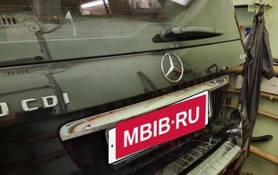 Mercedes-Benz GL-Класс, 2010 год, 2 300 000 рублей, 1 фотография