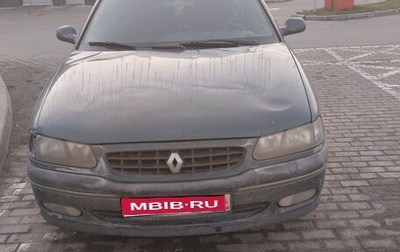 Renault Safrane II, 1997 год, 150 000 рублей, 1 фотография