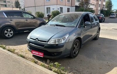 Citroen C4 II рестайлинг, 2007 год, 380 000 рублей, 1 фотография