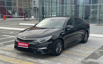 KIA Optima IV, 2019 год, 1 845 000 рублей, 1 фотография