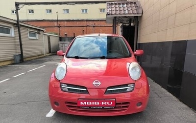 Nissan Micra III, 2007 год, 450 000 рублей, 1 фотография