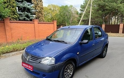 Renault Logan I, 2006 год, 188 000 рублей, 1 фотография