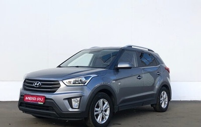 Hyundai Creta I рестайлинг, 2018 год, 1 550 000 рублей, 1 фотография