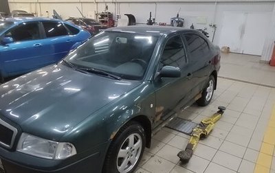 Skoda Octavia IV, 2006 год, 320 000 рублей, 1 фотография