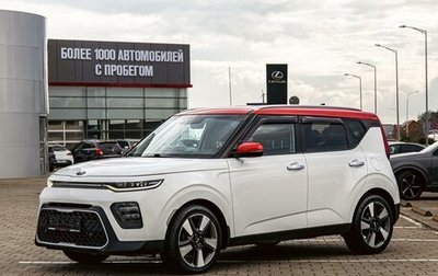 KIA Soul III, 2021 год, 1 595 000 рублей, 1 фотография