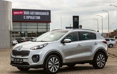 KIA Sportage IV рестайлинг, 2016 год, 1 695 000 рублей, 1 фотография
