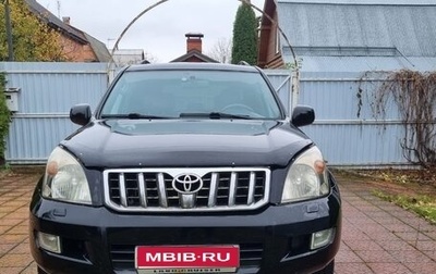 Toyota Land Cruiser Prado 120 рестайлинг, 2008 год, 1 850 000 рублей, 1 фотография