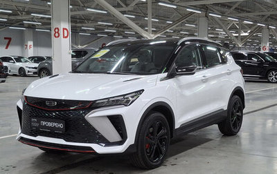 Geely Coolray I, 2023 год, 2 500 000 рублей, 1 фотография